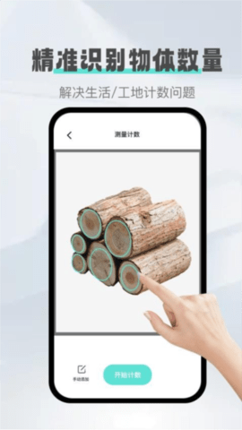 口袋扫描精灵2025最新版