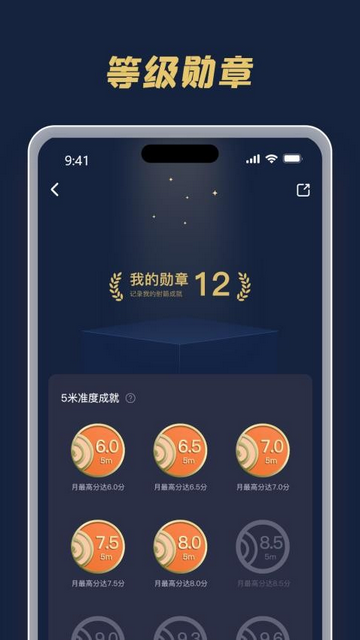 执箭联盟手机版