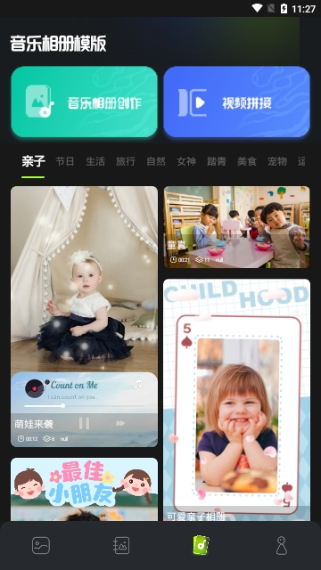 CC图库
