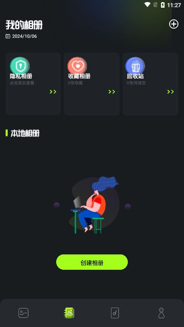 CC图库