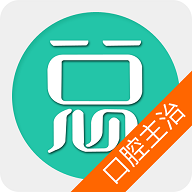 口腔医学主治医师最新版