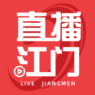 直播江门2024最新版