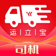 运立宝司机手机版
