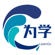 为学最新版