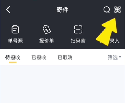驿小店2024最新版