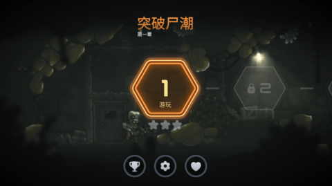 霓虹危城手机版