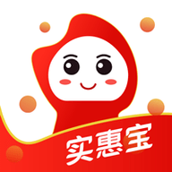 实惠宝官方版