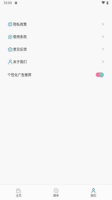一键录屏超清