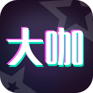 大咖玩图手机版