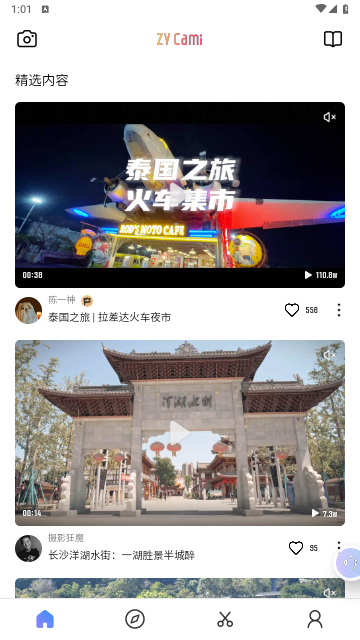 ZY Cami最新版