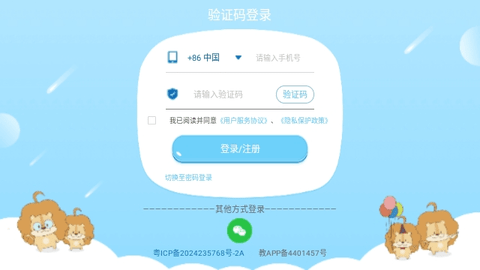 关键词教育