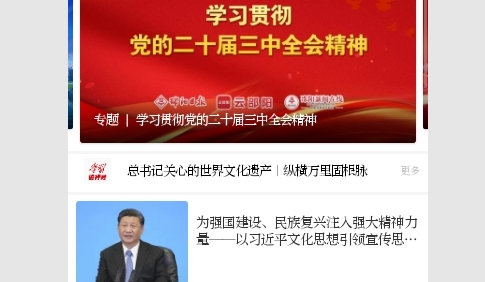 云邵阳2024最新版