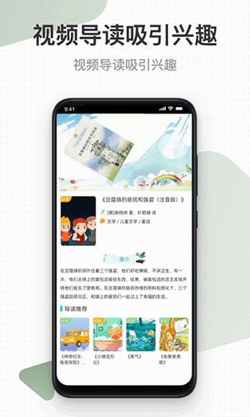 云上书院安卓版