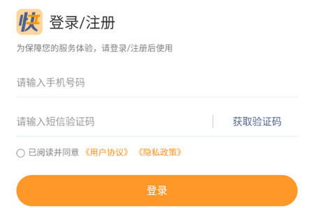 小优快工app