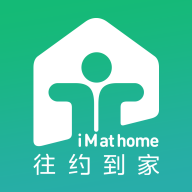 往约到家客户端