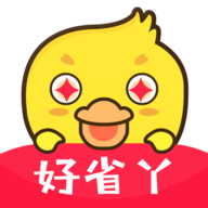好省丫2024最新版