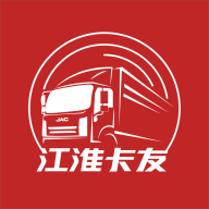 江淮卡友app官方版