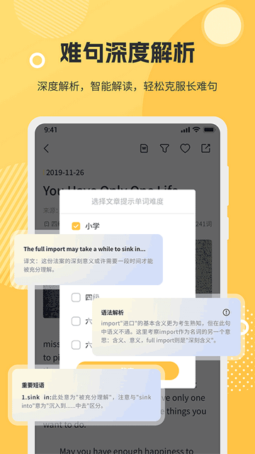 懒人英语阅读手机app