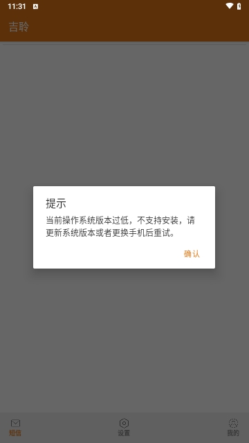 吉聆