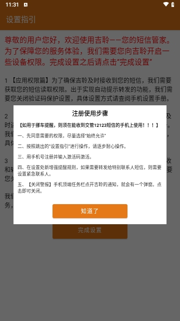吉聆