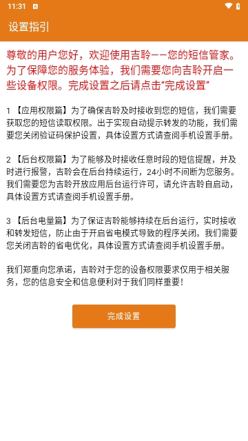 吉聆