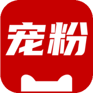 宠粉生活软件最新版