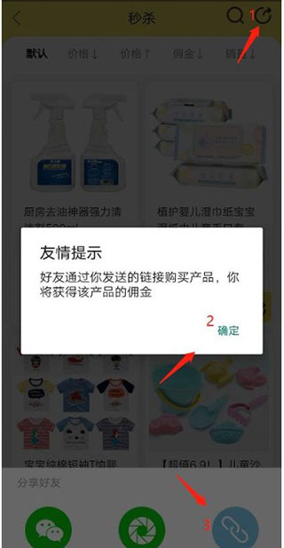 小熊有好货2025最新版