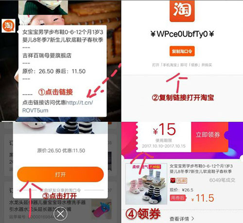 小熊有好货2025最新版