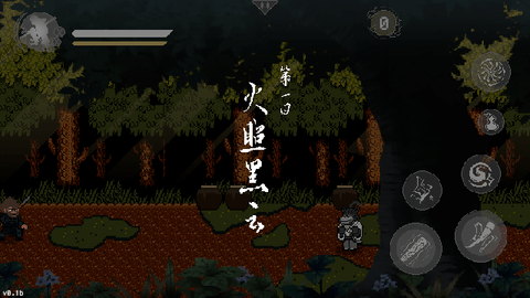 黑神话悟空像素版手机版