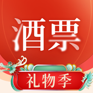 酒票官方版
