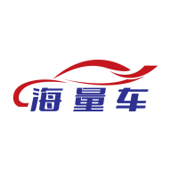 海量车安卓版