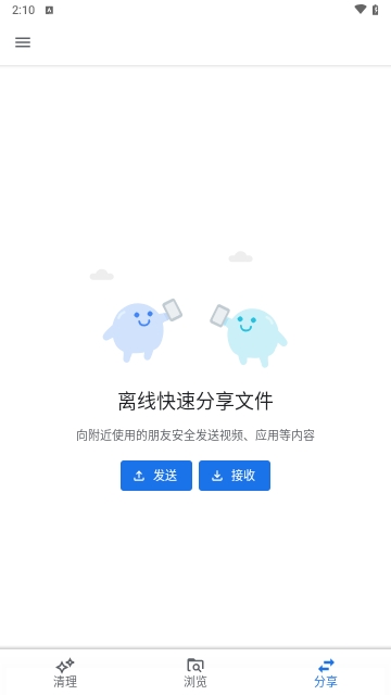 星甲整理文件