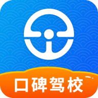e学e驾手机app