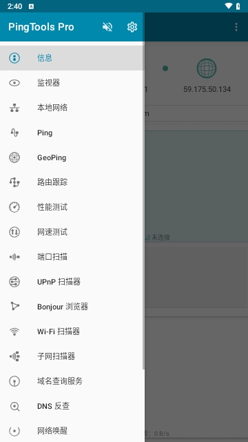 PingTools Pro