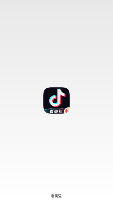抖音福袋进阶版官方版