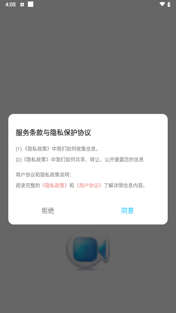 手机截图录屏大师最新版