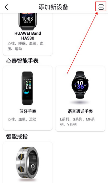 心泰健康最新版