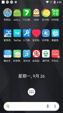 Action Launcher解锁高级版