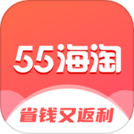 55海淘手机版