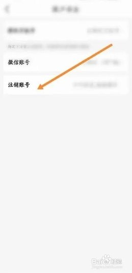海淘免税店安卓版