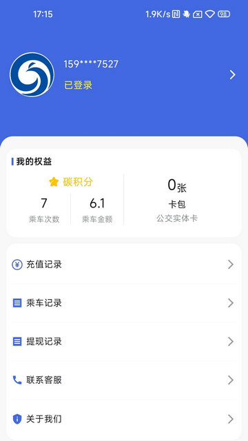 银川智行手机版