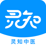 灵知中医2024最新版