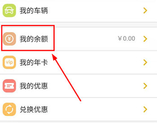 驿公里洗车2025最新版