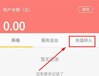 驿公里洗车2025最新版