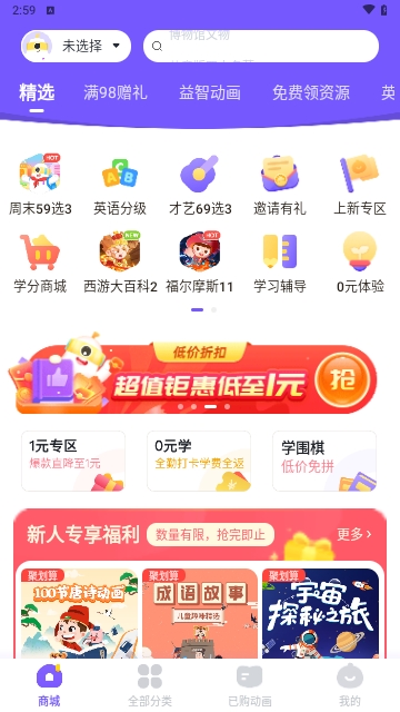 小灯塔