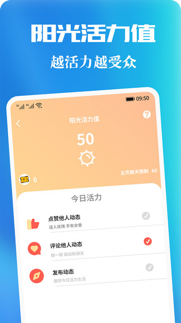 青友