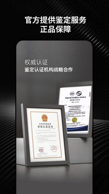物鱼奢品圈手机版