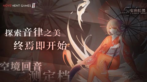 Siglota免费版