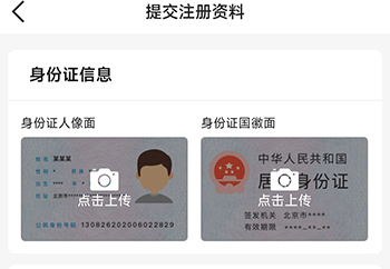 好的出租联盟安卓版
