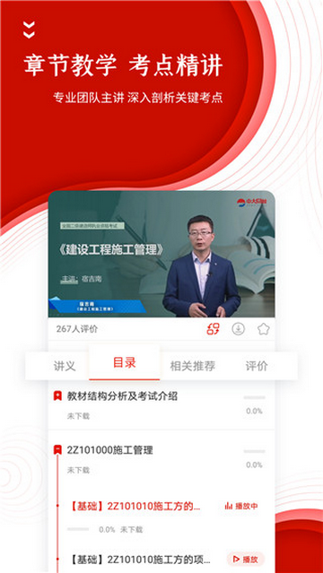 准题库职业资格考试题库